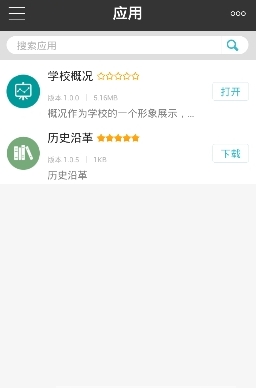 上海海关学院-01