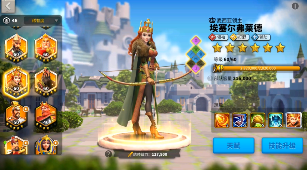 万国觉醒联盟怎么拉怪