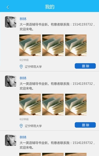 ms兼职-01