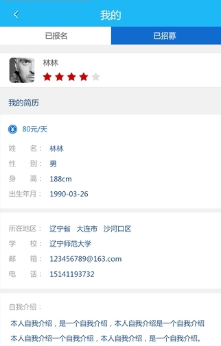 ms兼职-01