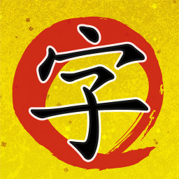 字体转换大全下载_字体转换大全官网版下载