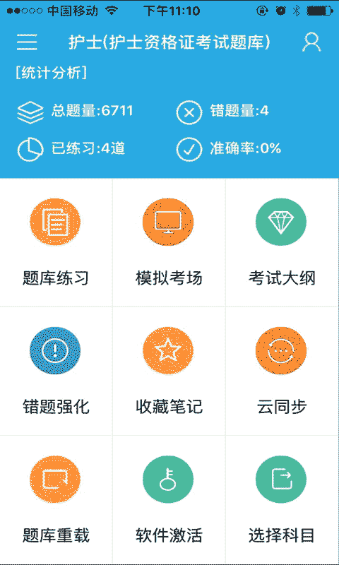 512宝典-01