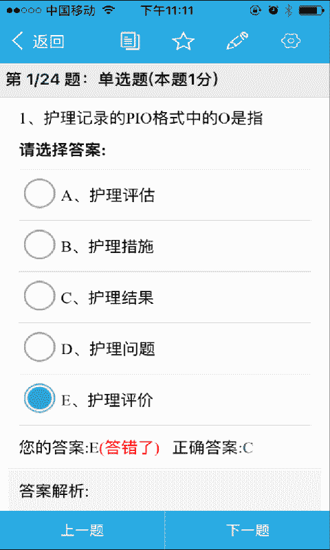 512宝典-01