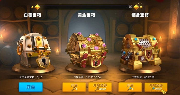 万国觉醒吃低保应该玩什么