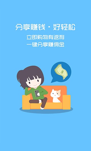 赞多多手机版-01