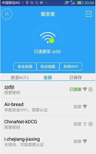爱浙里-01