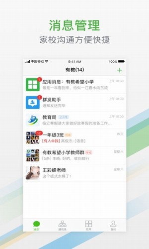 有教嘉兴-01