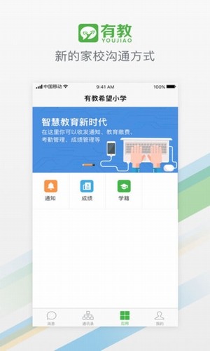 有教嘉兴-01