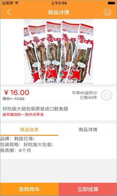 益时光-01