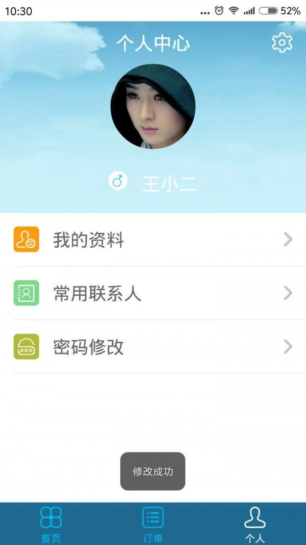 轻差-01