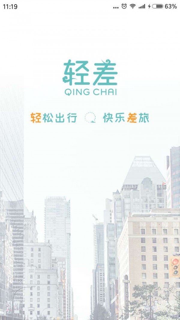 轻差-01