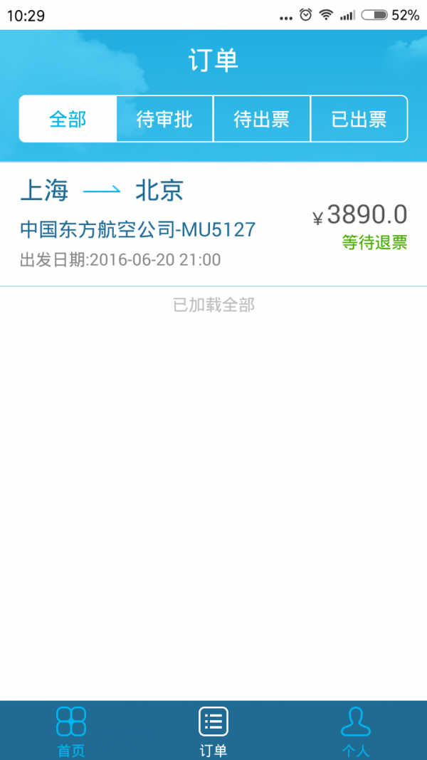 轻差-01