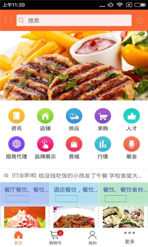 保定餐饮-01