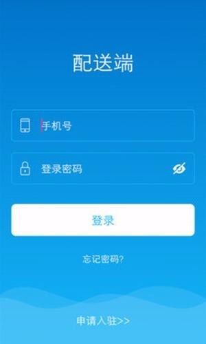 众点配送-01
