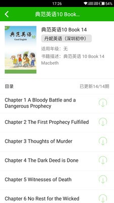 丹妮英语-01