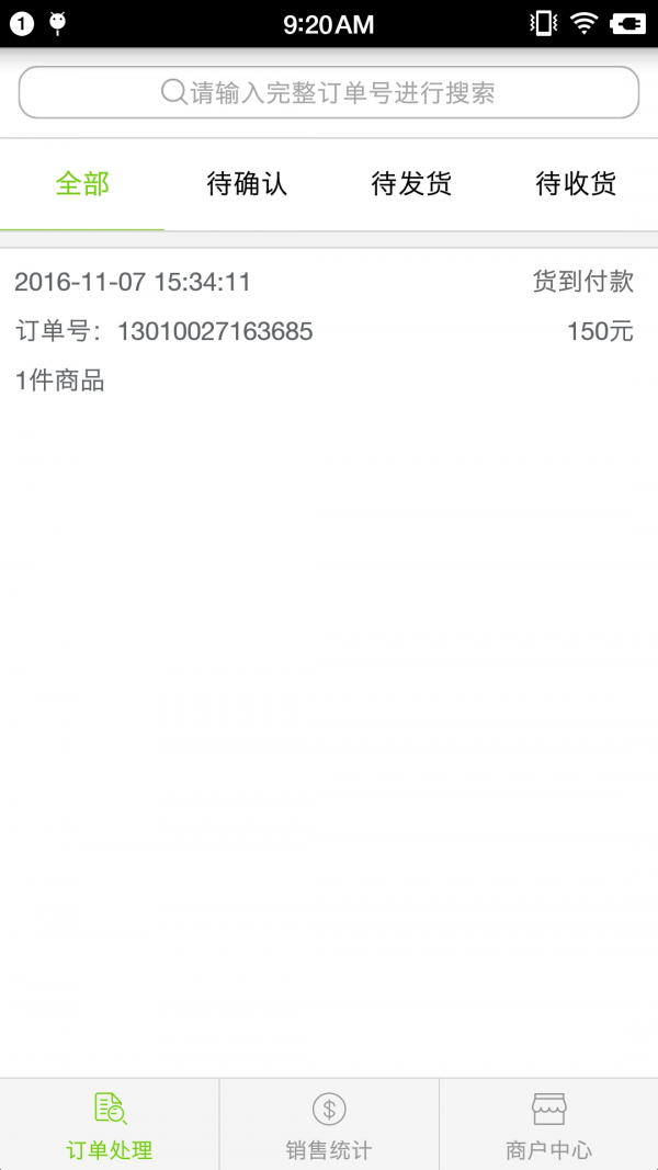 中盛优选门店端-01
