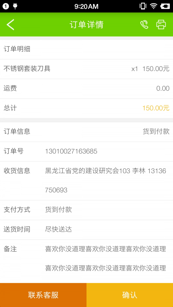 中盛优选门店端-01