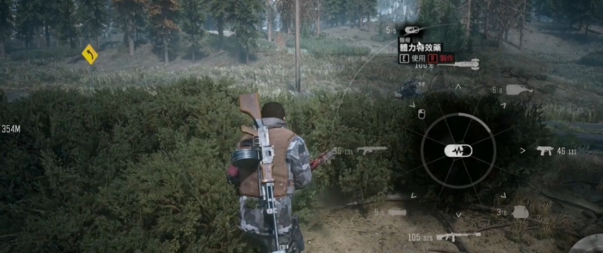往日不再主武器推荐什么