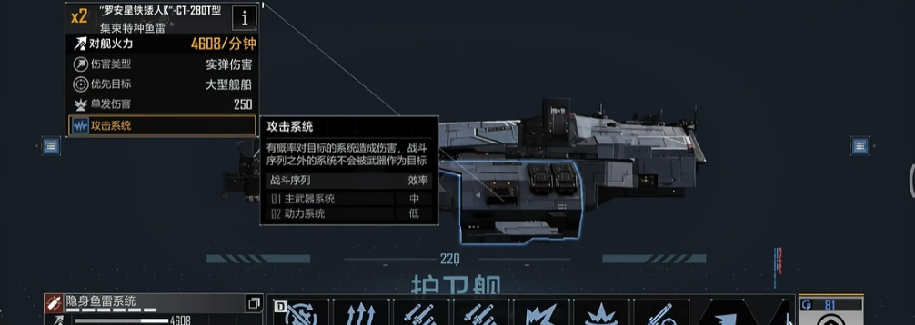第二银河t2船怎么得