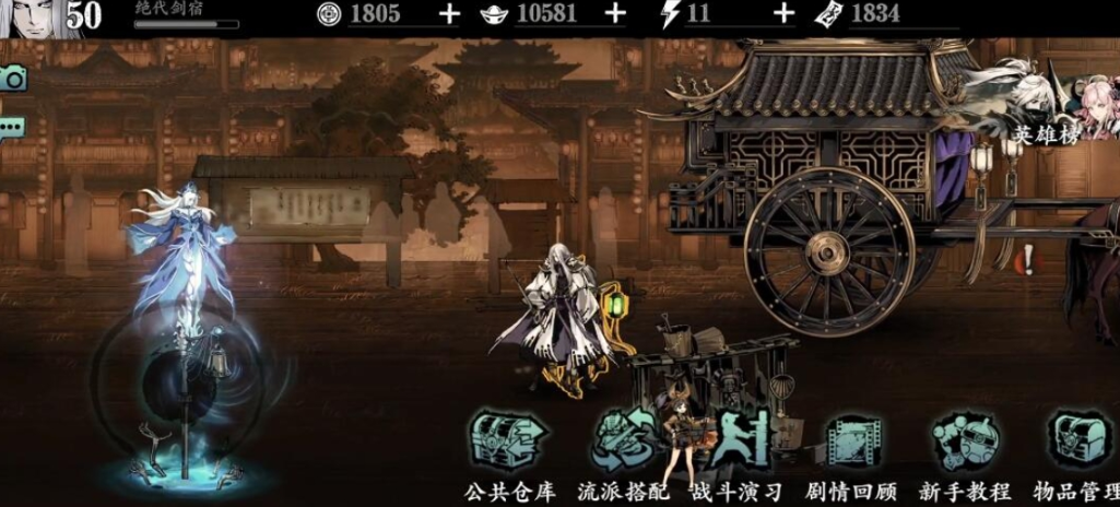 影之刃3左殇怎么打30层塔