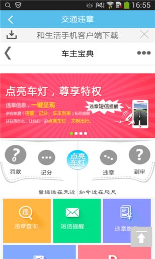 精彩阳泉-01