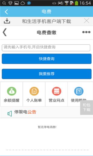 精彩阳泉-01