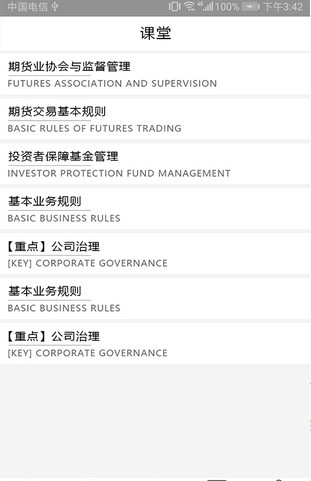 亿和投资-01
