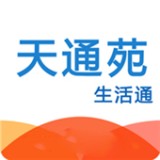 天通苑生活通下载_天通苑生活通苹果版下载
