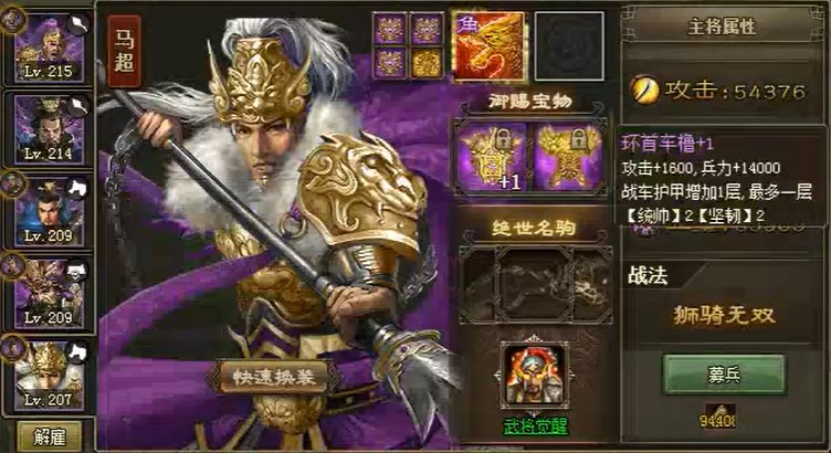 攻城掠地的平原武将有哪些
