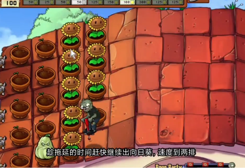 植物大战僵尸中蹦蹦舞会怎么玩