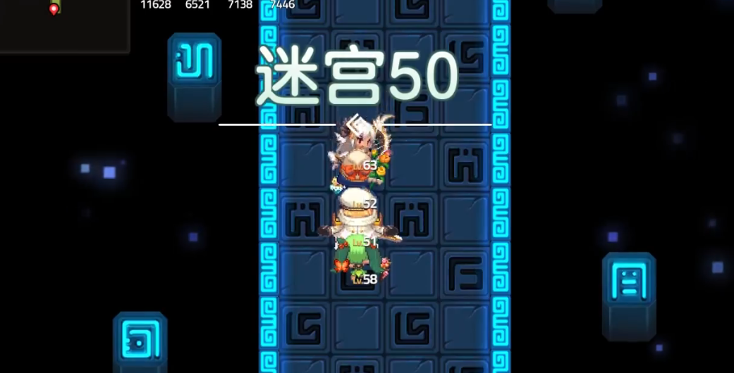 坎公骑冠剑光迷宫50怎么过