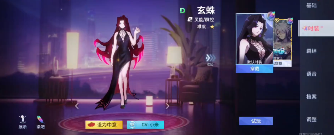 非人学园玄蛛怎么玩