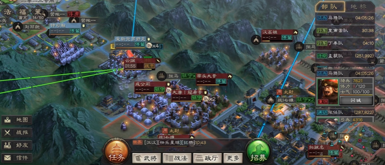 三国志战略版怎么支援占地