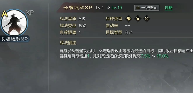 率土之滨爆头怎么破