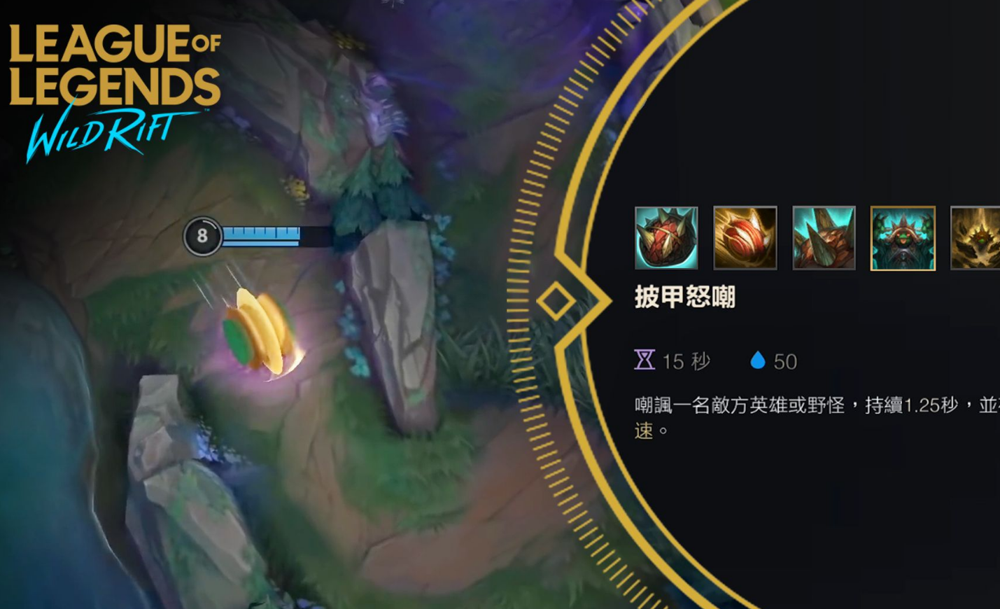 英雄联盟手游什么克螳螂