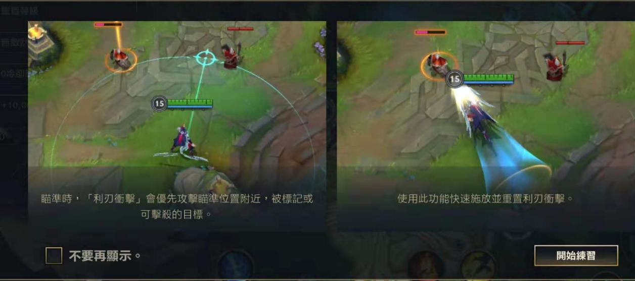 英雄联盟手游刀妹怎么玩