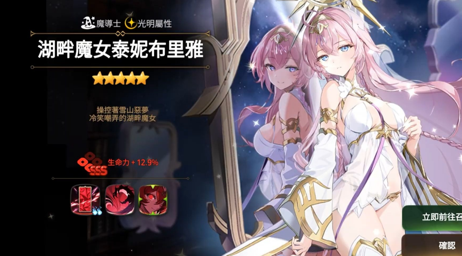 第七史诗开局角色选择什么