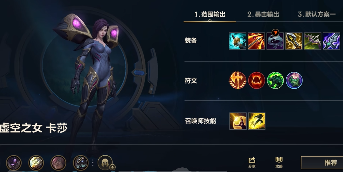 英雄联盟手游哪个ad强势