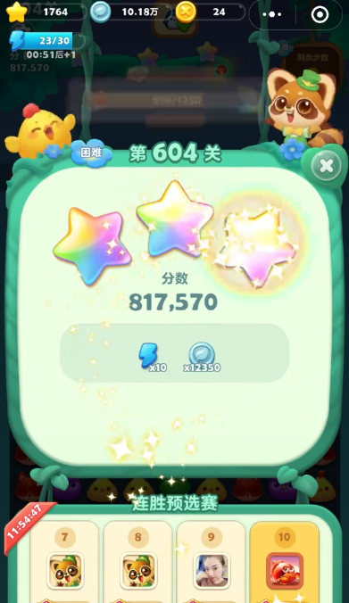 开心消消乐隐藏关604关怎么过