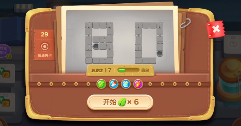 保卫萝卜3工厂29关怎么打