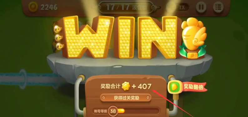 保卫萝卜三游乐场16关怎么过
