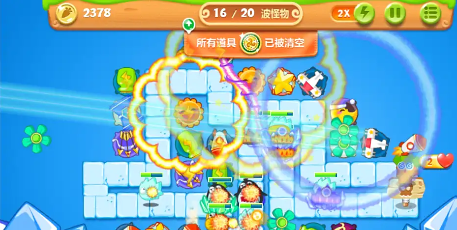 保卫萝卜2第四十四关怎么过