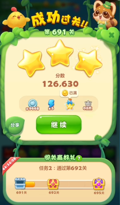 开心消消乐精英关691关怎么过