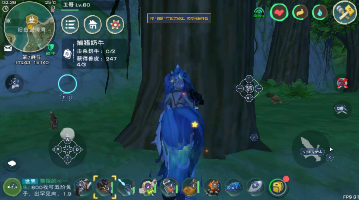创造与魔法七巧碎片怎么快速获得