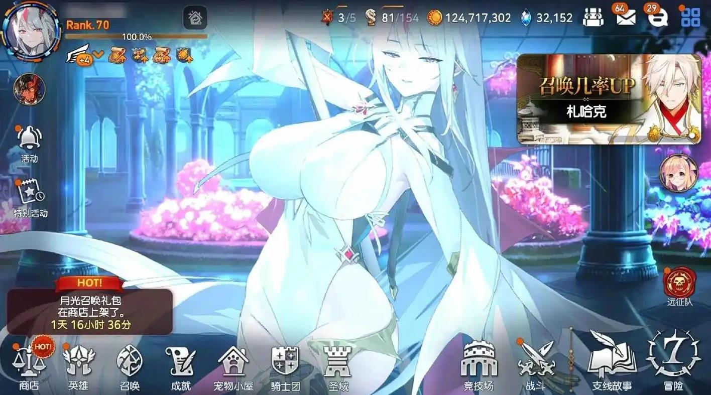 第七史诗精灵之森怎么加点
