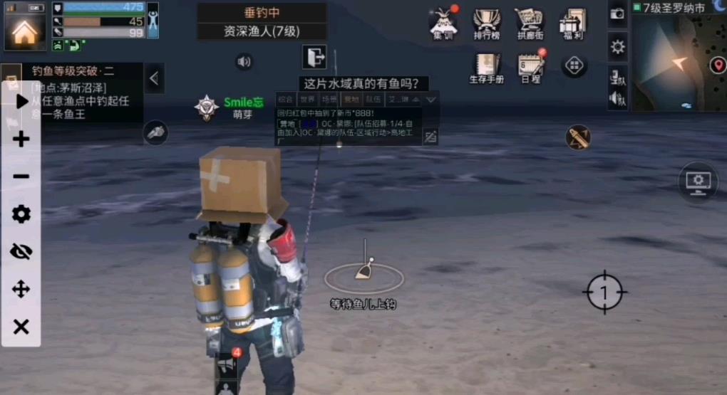 明日之后怎么挂机钓鱼