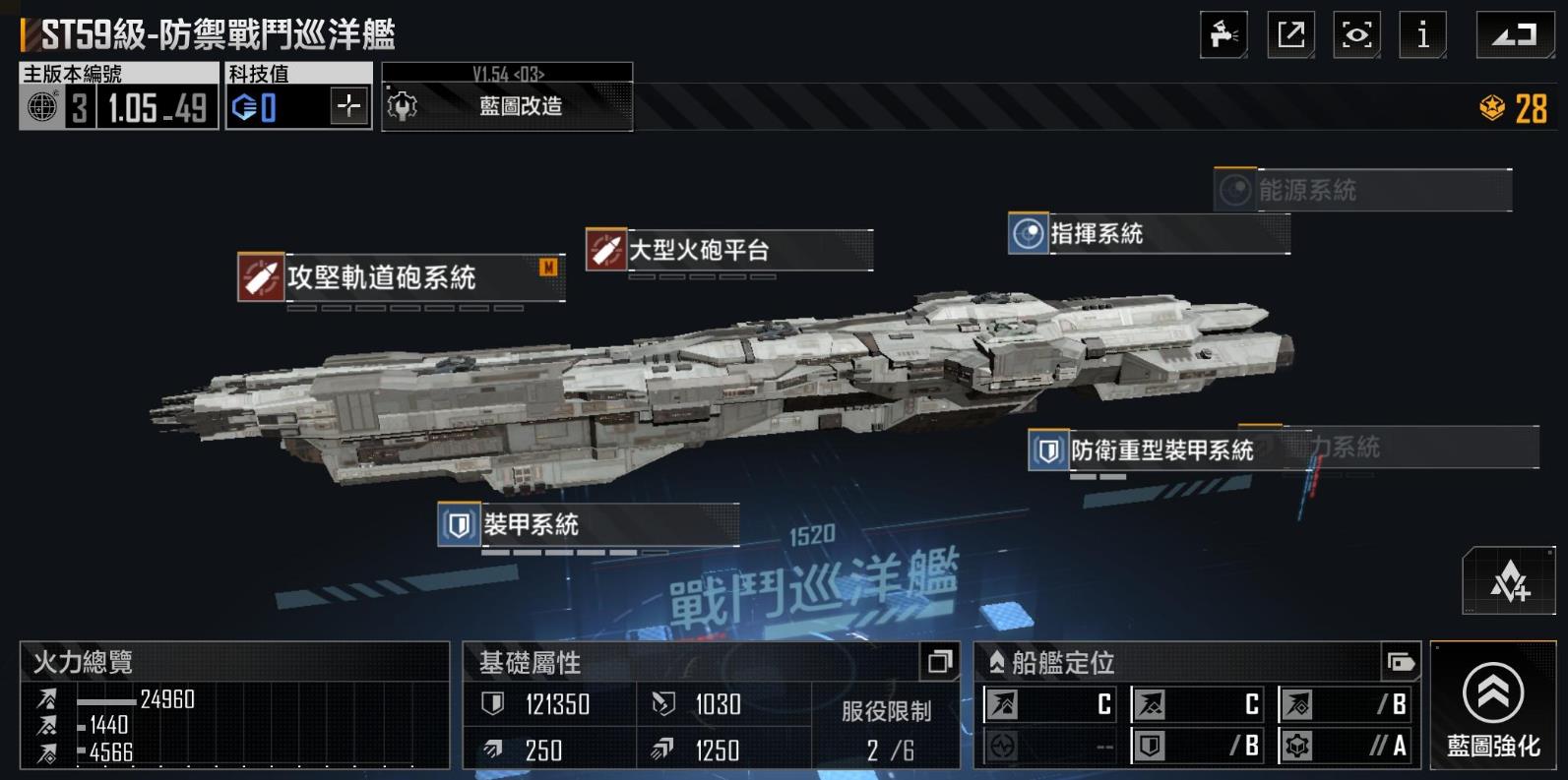 无尽的拉格朗日怎么找矿区