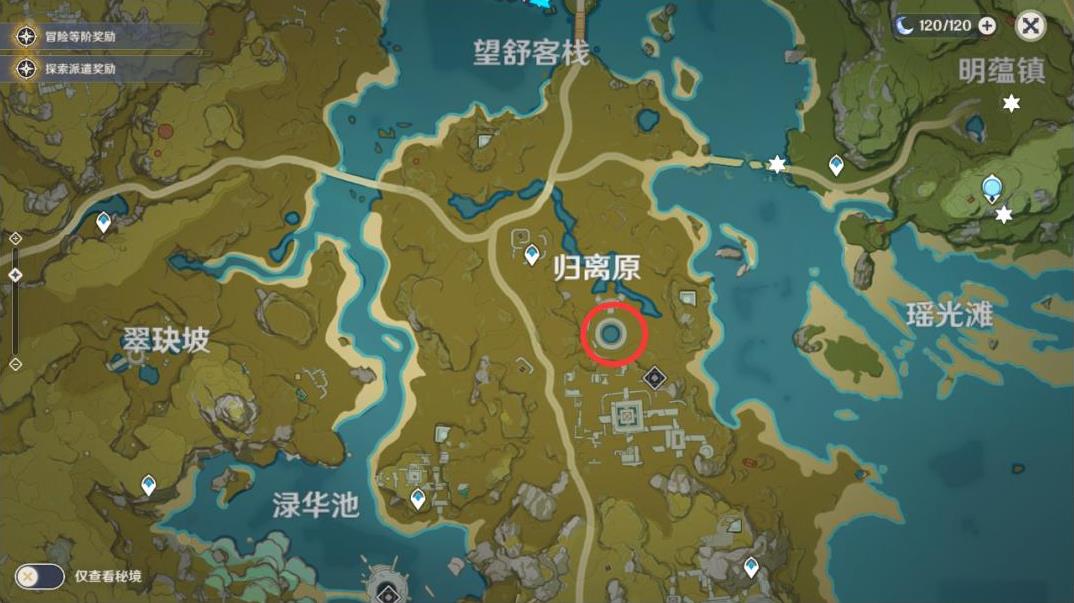 原神古代石碑地下室怎么开