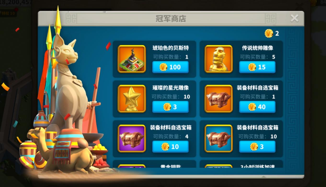 万国觉醒怎么加强贡献