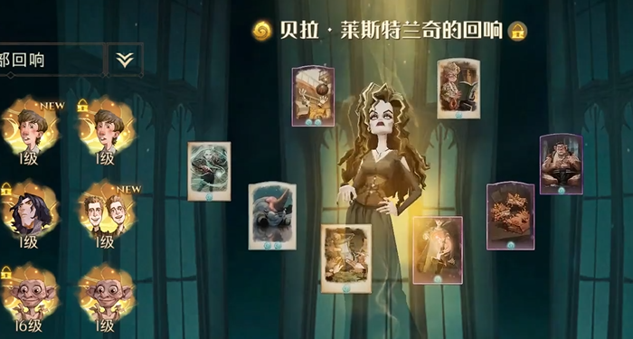 哈利波特魔法觉醒无名之书在哪里